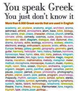 You speak Greek, You just don't know it