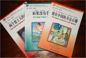 Chinese Breeze books