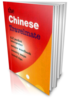 Travelmate Chinese (Mandarin)