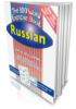 Learn Russian - 100 Word Exercise Book Russian