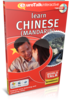 World Talk chinois mandarin