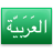 Leer Arabisch (Egyptisch)