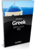 Opi kreikka - Premium paketti kreikka