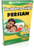 Impara Persiano - Vocabulary Builder Persiano