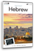 Instant USB Hebreeuws