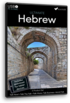 Learn Hebrew - Ultimate Set Hebrew