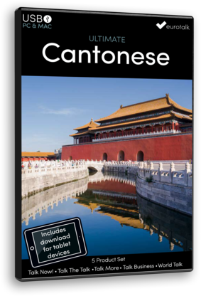 Ultimate Set Cantonese