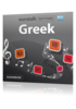 Learn Greek - Rhythms Greek