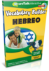 Aprender Hebreo - Vocabulary Builder Hebreo