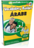 Aprender Arabe (Egipto) - Vocabulary Builder Arabe (Egipto)