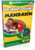 Aprender Chino (Mandarín) - Vocabulary Builder Chino (Mandarín)