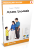 Apprenez japonais - Vocabulary Builder japonais