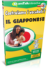 Impara Giapponese - Vocabulary Builder Giapponese