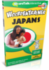 Woordentrainer  Japans