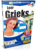 Leer Grieks - Talk Now Grieks