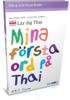 Mina första ord - Vocab Builder Thailändska