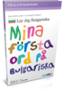 Lär Bulgariska - Mina första ord - Vocab Builder Bulgariska