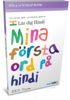 Lär Hindi - Mina första ord - Vocab Builder Hindi